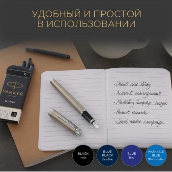 Картриджи стандартные с синими чернилами для перьевых ручек Parker, Cartridge Quink Z11 в блистере